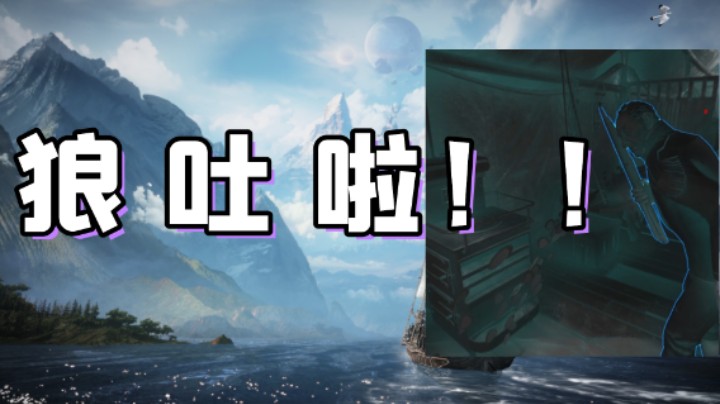 震惊！这狼竟然吐了一地！