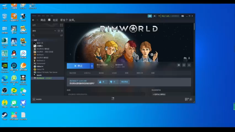 【2022-04-28 10点场】雨龙哉：环世界 生生菜死
