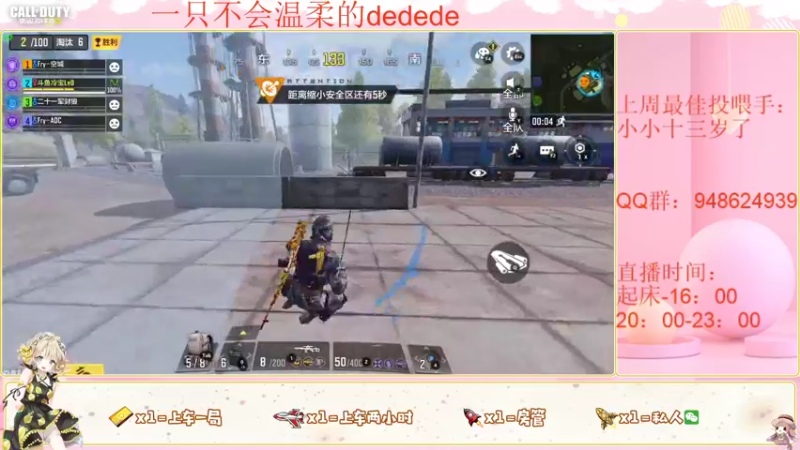 【2022-04-28 21点场】冷宝LeB：多人战场就不是一个样