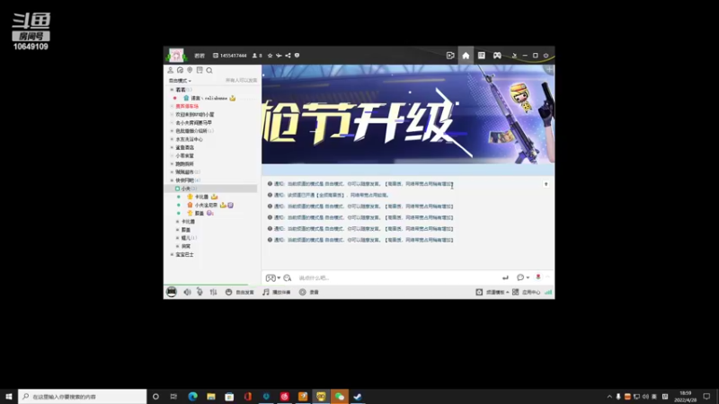 【2022-04-28 18点场】小夫的嘴巨硬：沿途云朵趁没人看见就降落