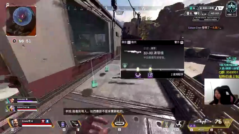 【2022-04-24 23点场】Eureka雪：主 播 是 猎 杀 ~