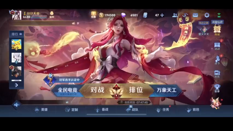 【2022-04-29 12点场】DYG萧玦：微笑面对巅峰赛