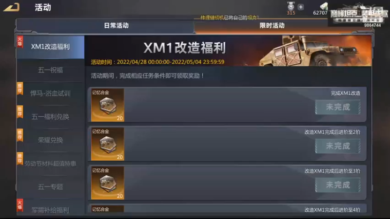 【2022-04-28 07点场】用户203662380：陌上人如玉，公子世无双 9864744