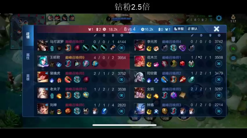 【2022-04-28 22点场】BLUE呀丶：再坚持下 继续冲国服小乔~