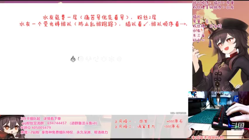 【2022-04-28 21点场】桃无忧：【深渊】免费补星看号.解脱苦海.肝一切！