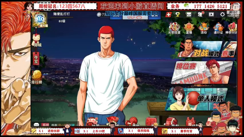 【2022-04-28 19点场】小游桑：有问必答~在线搬砖~