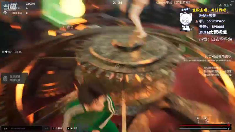 【2022-04-27 23点场】白衣坏坏de：太荒：玩玩吧 完成我得遗愿