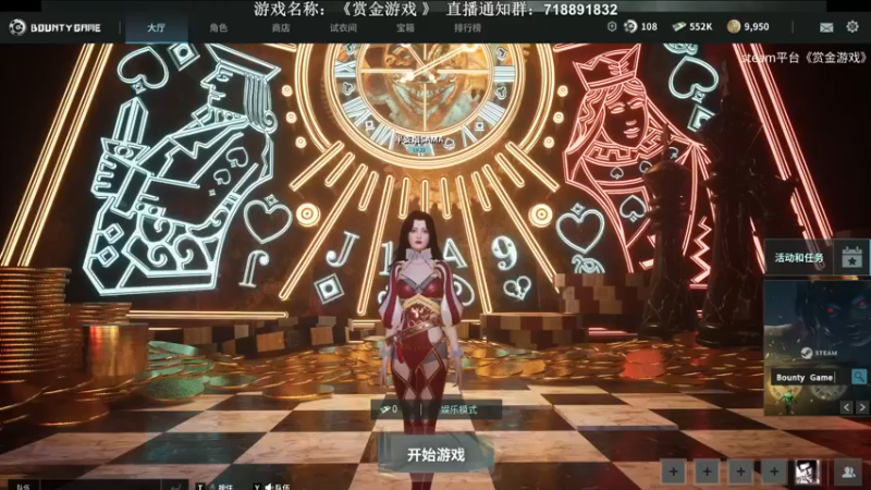 【2022-04-27 18点场】半支烟：【半支烟】新作《赏金游戏》测试！