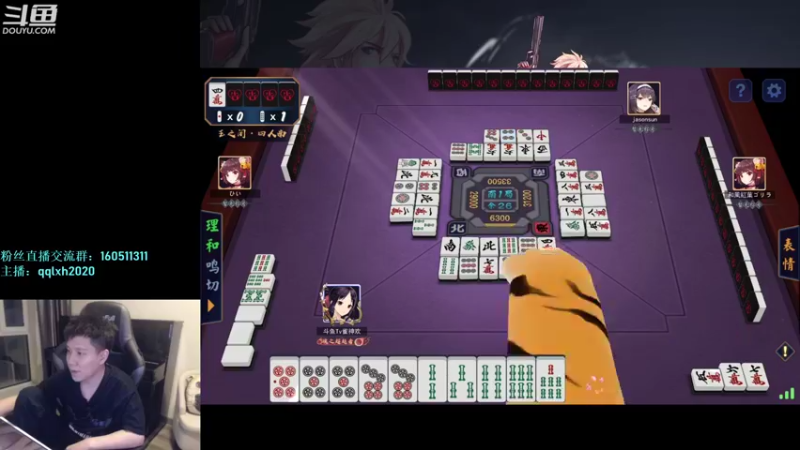 【2022-04-29 04点场】漫游kiss欢：OB点将 午夜雀魂