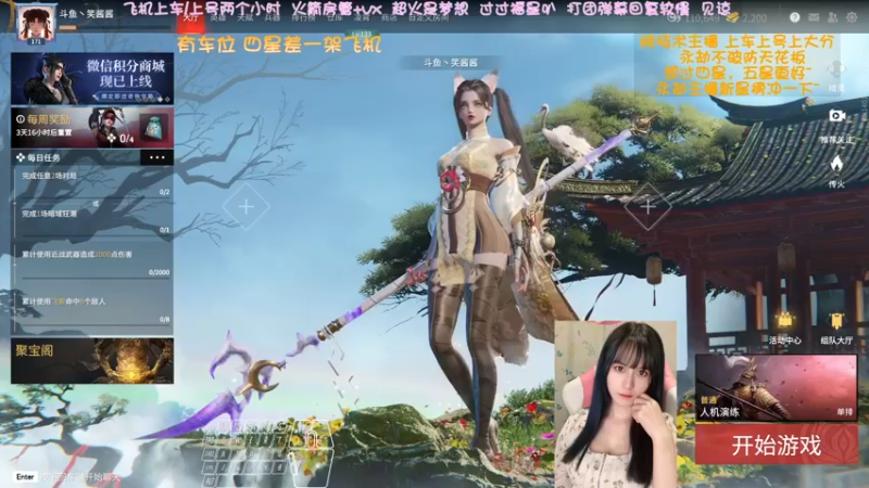 【2022-04-28 11点场】猫系女友笑酱酱gf：❤ 率真可爱 勤劳宵冠