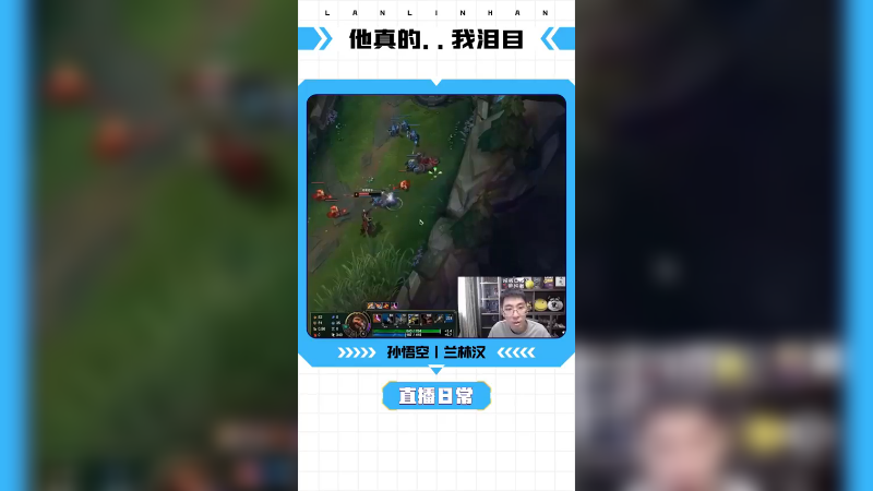 他真的，我泪目，这种AD哪里找