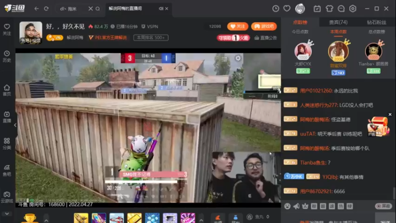 【2022-04-27 22点场】Tianba狼影：梅什么不能掏 10215989