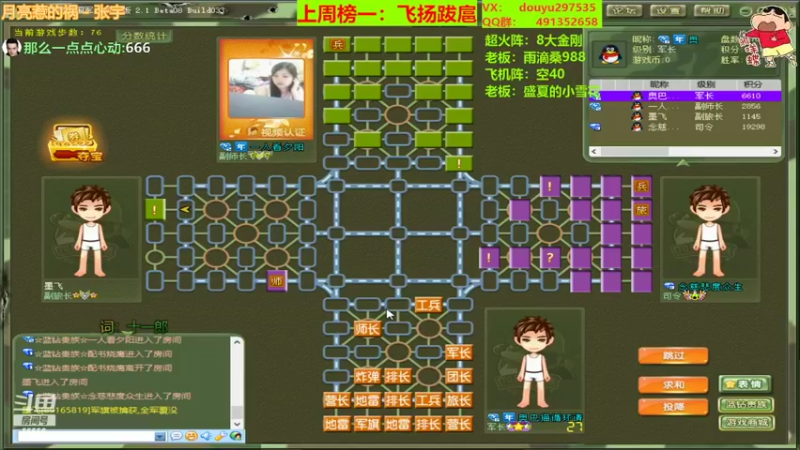 【2022-04-29 14点场】恶蚊子：播一会！！！ 55556