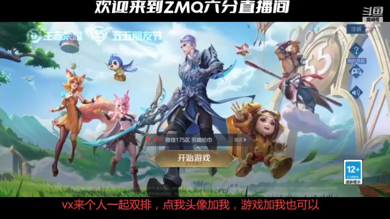 【2022-04-29 10点场】ZMQ六分：办卡上车来来来