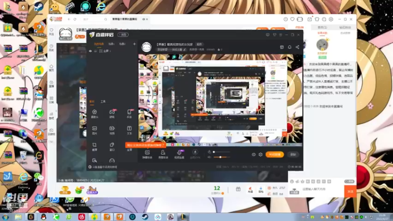 【2022-04-27 21点场】果果哩个果果：【果酱】最具观赏性的女玩家