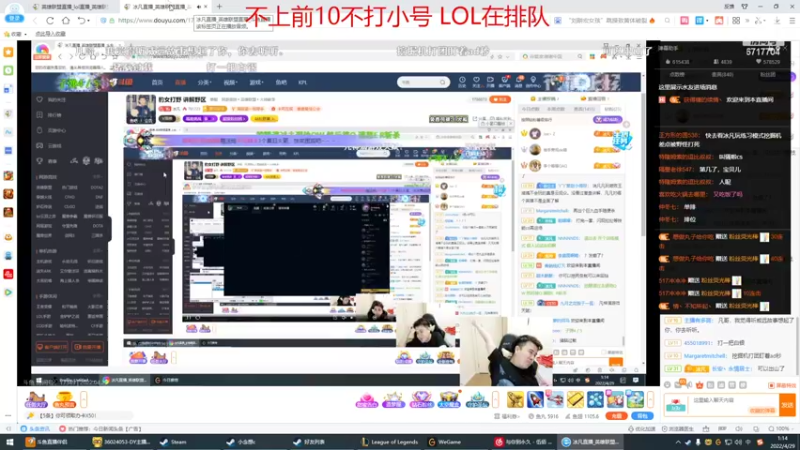 【2022-04-29 01点场】峡谷杀神酱油瓶：峡谷冲第一 6717704