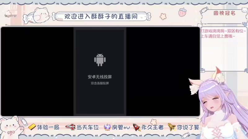 【2022-04-27 14点场】了不起的酥酥子：新主播开播第一天~ 10792212