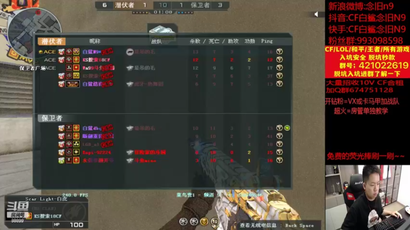 【2022-04-28 23点场】白鲨念旧N9：质量局干干干