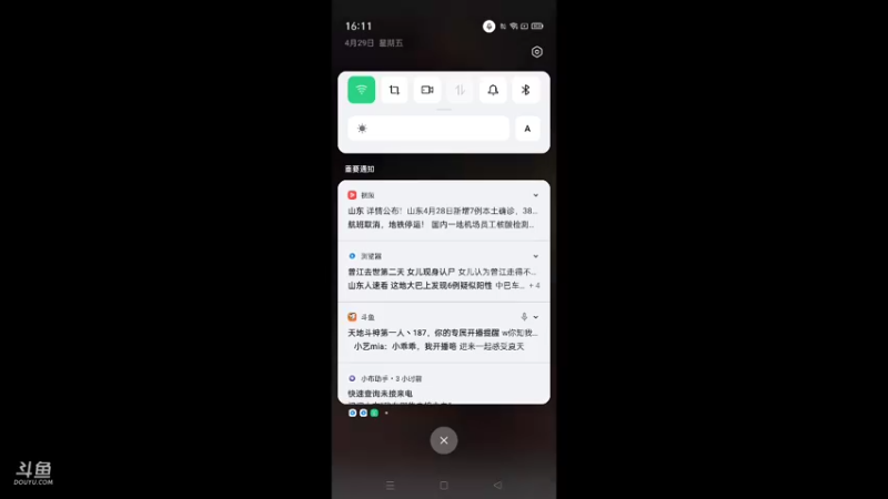 【2022-04-29 16点场】天地斗神第一人丶187：【S19赛季】31号斗神还有位置