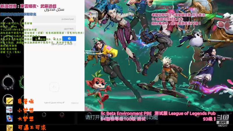 【2022-04-28 21点场】東雲暗夜Ay武藤遊戯Yugi：无限乱斗开张 破产了  デュエル