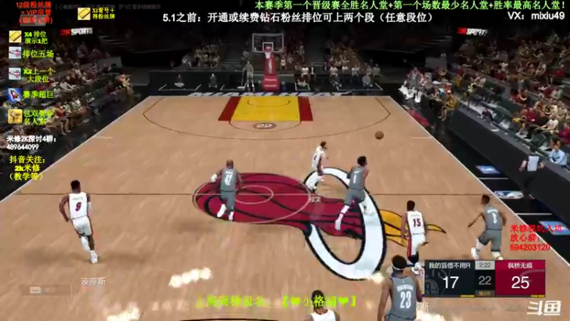 【2022-04-29 13点场】BN丶米修：西蒙斯名人堂局 钻粉求助力!