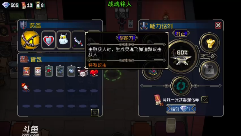 【2022-04-28 23点场】荣耀洋洋：【洋洋】小众，独立，单机游戏！