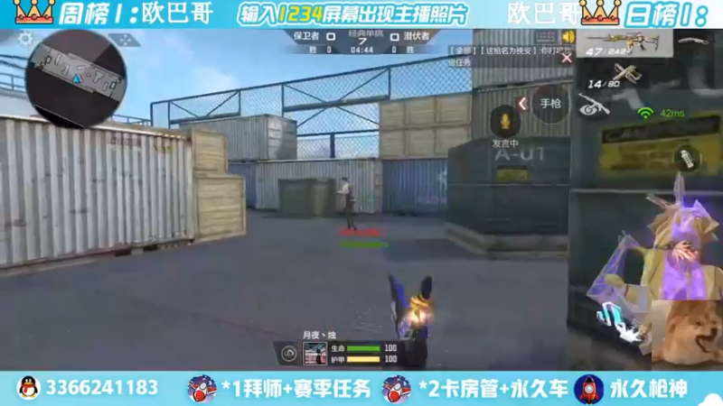 【2022-04-28 22点场】一哲丶：新赛季一起上分 一起玩