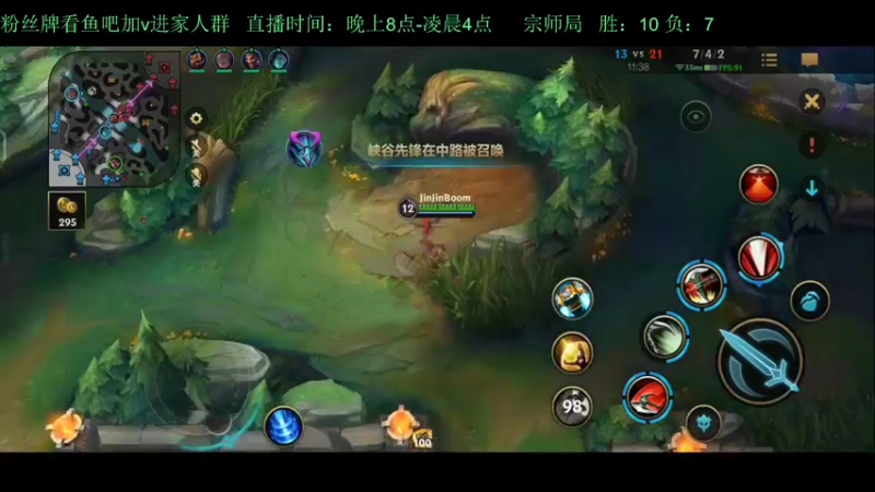 【2022-04-29 01点场】白瑾OoO：学习七天必上大师 上路进