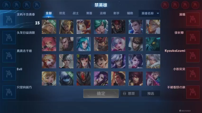 【2022-04-29 22点场】大鱼电竞：大鱼电竞的直播间