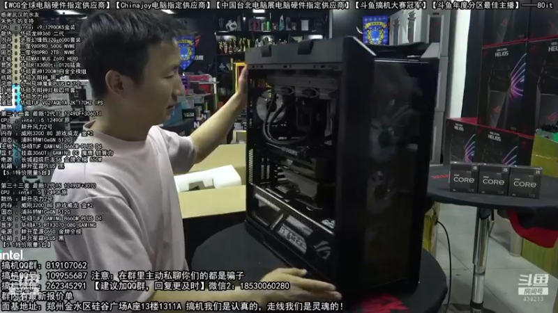 【2022-04-29 05点场】80it电脑网：郑州80it：5.1电脑活动开启