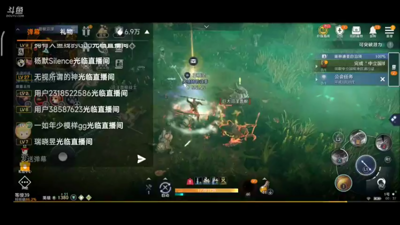 【2022-04-28 00点场】蓝朋友YonHen：内测欧皇教玩帮肝一切