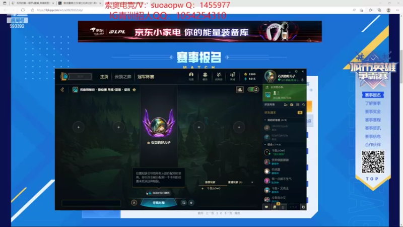 【2022-04-29 15点场】石页的第一根矛s：双倍亲密度！
