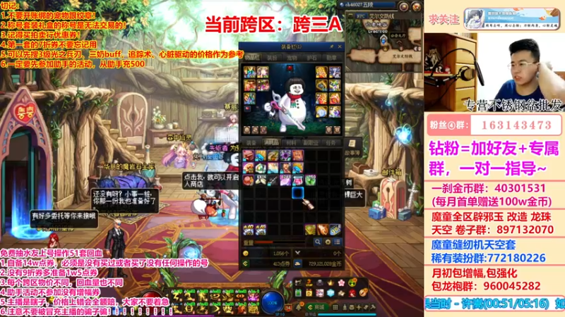 【2022-04-29 02点场】墨羽狼不是摸鱼娘：今晚继续操作51套极限回血