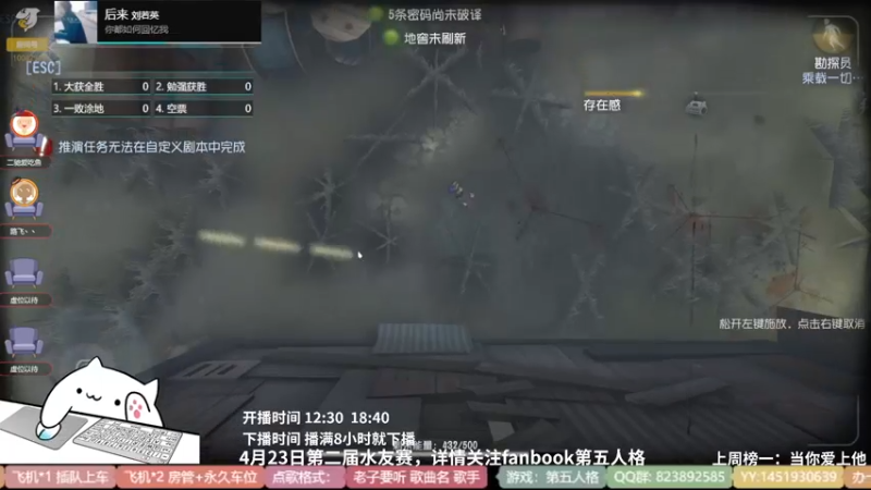 【2022-04-23 14点场】Ryan心颜：一米九的高个男孩谁不爱鸭