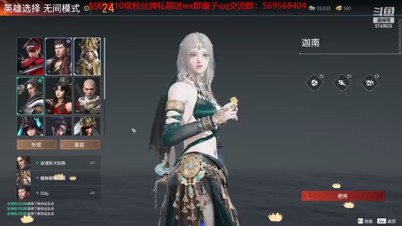 【2022-04-28 15点场】彭皮皮丶：进来教你真正的瘤法！白天永劫晚上主机！