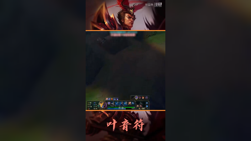 叶音符千珏