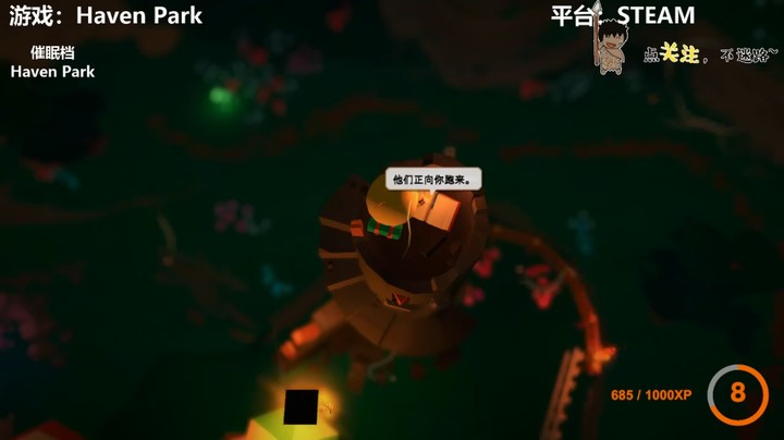 【Haven Park】 P3 奶奶的露营公园