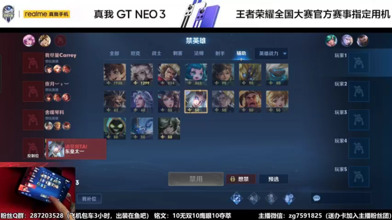 【2022-04-29 16点场】国服万场猴王宅哥：3.98万场国服孙悟空，带粉连胜中~