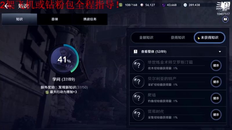 【2022-04-28 13点场】毒葯宝宝：全区第一战力，无敌行者！