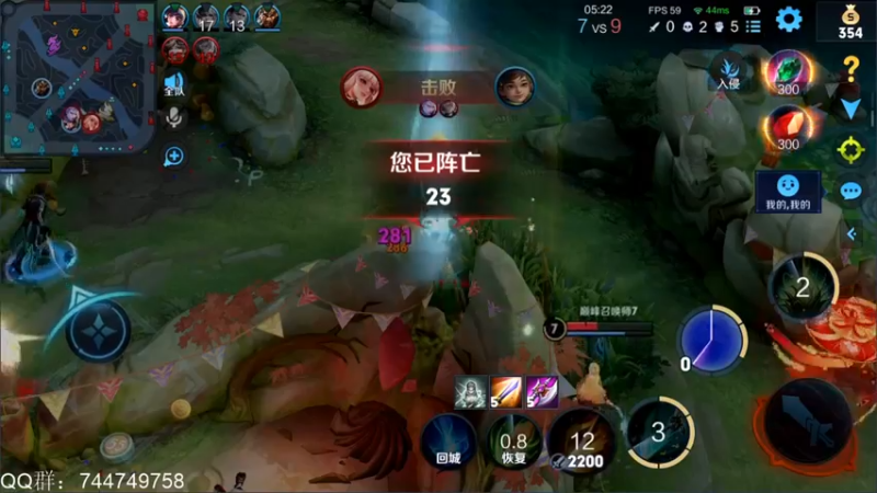 【2022-04-29 16点场】渝万rain：国服第一桑启冲巅峰全国第一！！