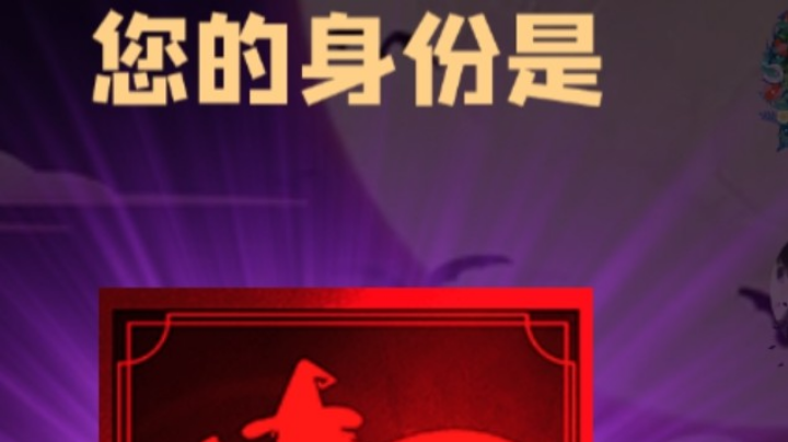 石像鬼女巫