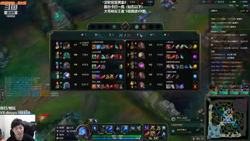 【2022-04-29 13点场】主播阿迎：阿迎：峡谷第一寒冰下路细节教学