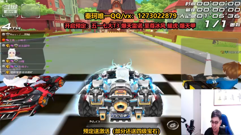 【2022-04-28 23点场】圆梦大师丶秦珂：秦珂：五一T3 爆雷 耀虎 冰凤来袭