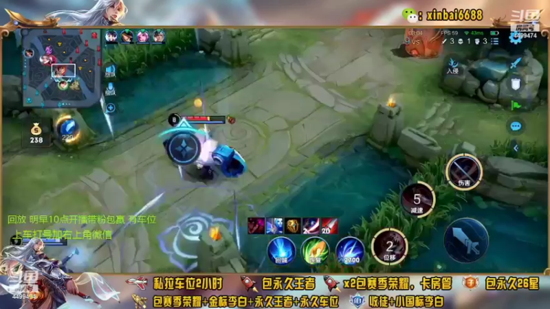 【2022-04-29 03点场】电竞信白丶：国服李白带粉包赢 有车位