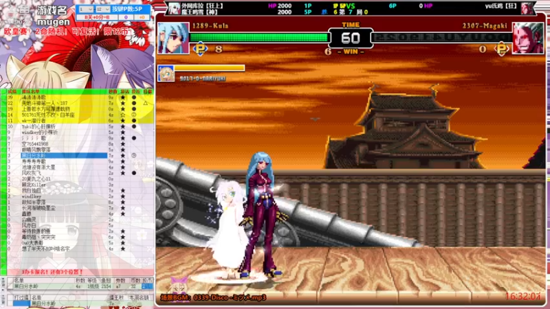 【2022-04-28 16点场】windkey：千人mugen大乱斗！人物满员！