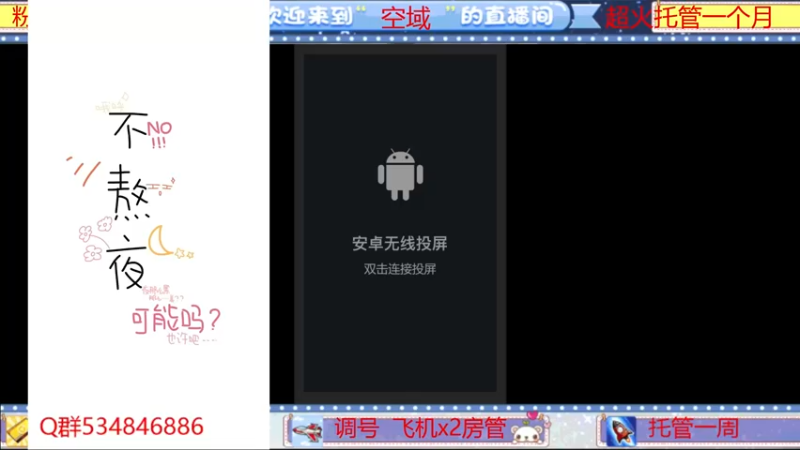 【2022-04-27 09点场】老空大啊：哎，我就是玩 6220045