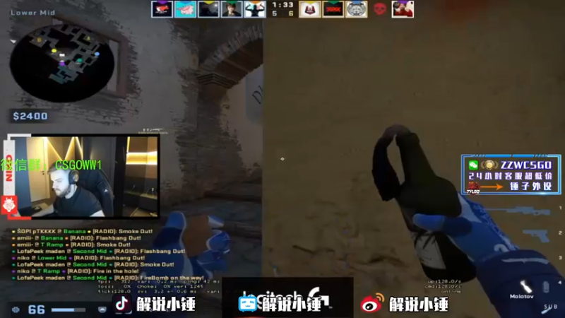 【2022-04-29 18点场】CSGO解说伟伟：5EPL战神