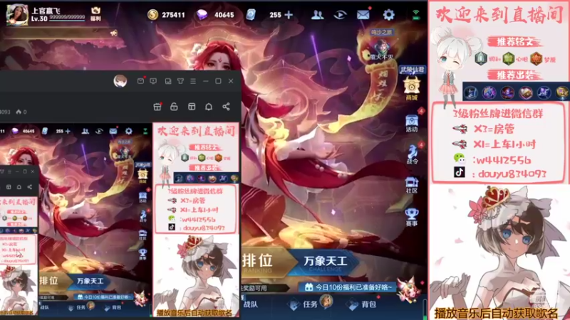 【2022-04-29 13点场】小飞Avery：丝滑的小乔