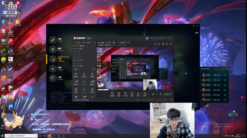 【2022-04-29 15点场】双一ovo：双倍亲密度！峡谷之巅第一厄斐琉斯