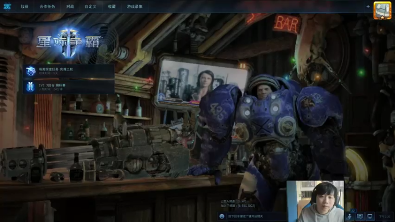 【2022-04-26 14点场】igmacsed：今天有点累，随便打会星际，然后掌控雷电